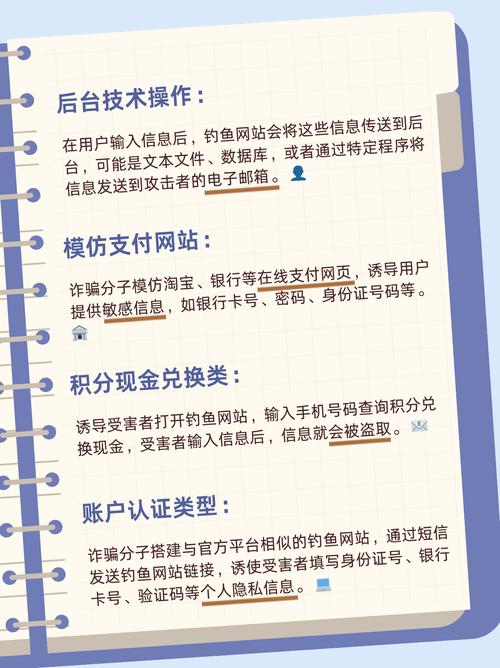 釣魚協會怎么在網上注冊_注冊釣魚協會在哪里注冊_釣魚協會怎么申請加入