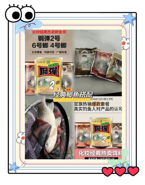 鯽魚釣魚秘方_民間高手釣鯽魚配方_野釣鯽魚餌料絕密配方