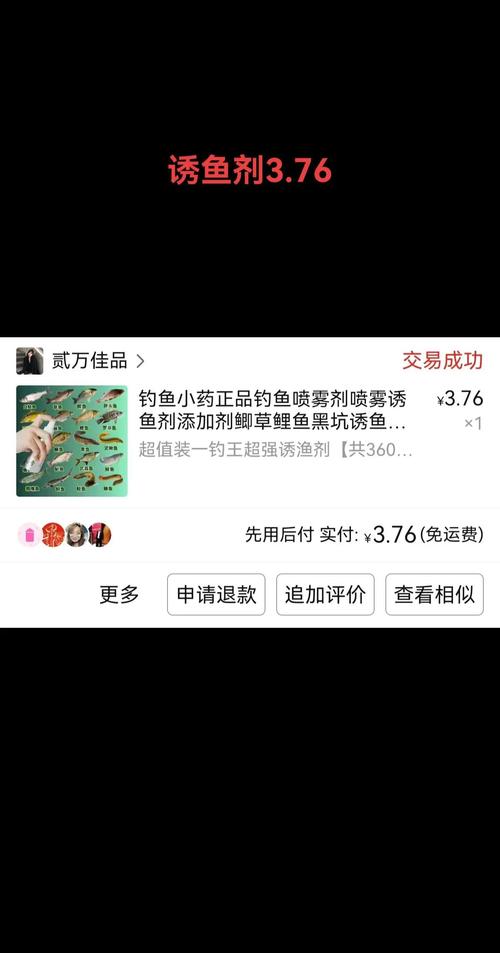 特價價格及漁具_特價漁具價格多少_漁具優惠