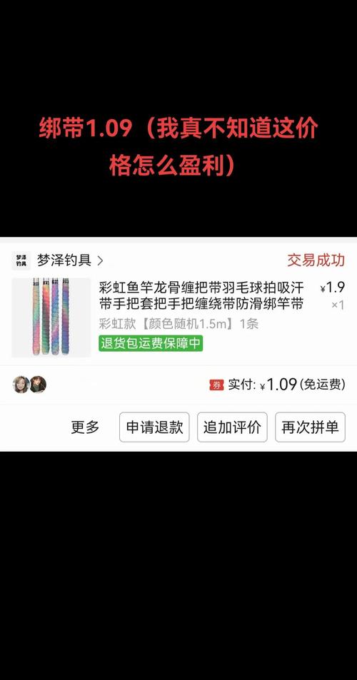 特價價格及漁具_特價漁具價格多少_漁具優惠