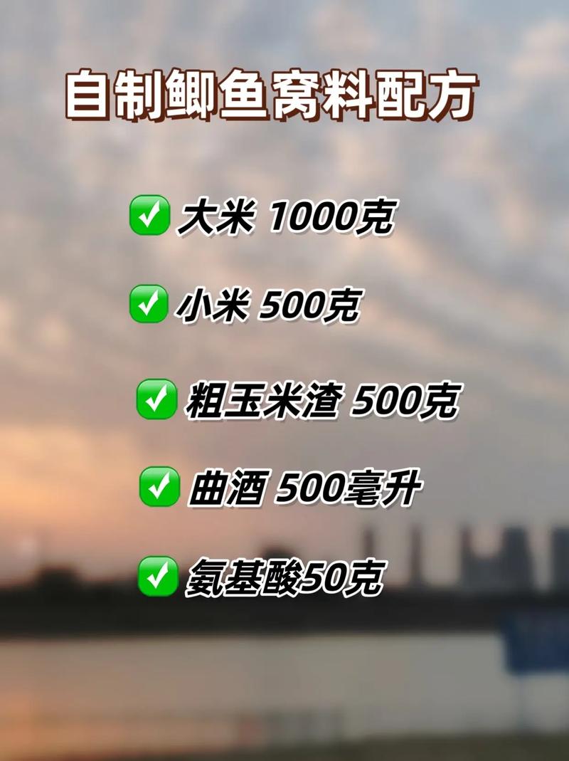 冬天鯽魚餌料_分享一冬釣鯽魚的窩料配方必看_黑坑鯽魚漂選擇