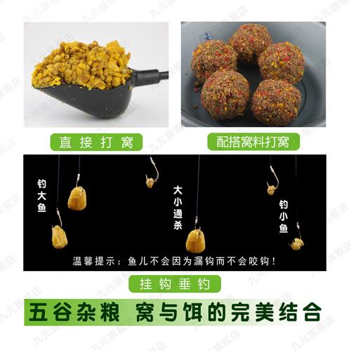 鮮玉米釣魚打窩_如何用玉米制作草魚餌料_玉米釣魚打窩料制作方法