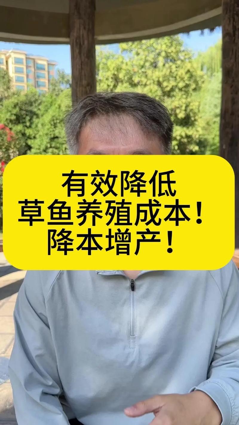 小草魚餌料系數_草魚餌料系數計算方法_草魚餌料系數在多少