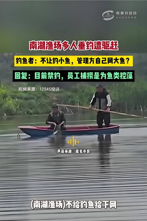濟寧野釣交流群_濟寧釣魚圈成了兩手市場了_濟寧釣魚網