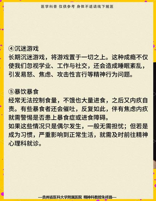 嗜好的意思是什么_不良嗜好對個人健康影響_嗜好定義與不良嗜好危害