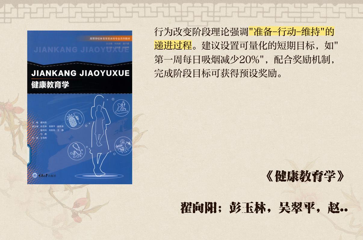 嗜好定義與不良嗜好危害_嗜好的意思是什么_不良嗜好對個人健康影響