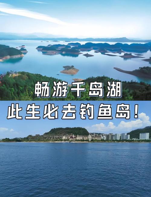 2024游釣中國_游釣中國2020_游釣中國最新