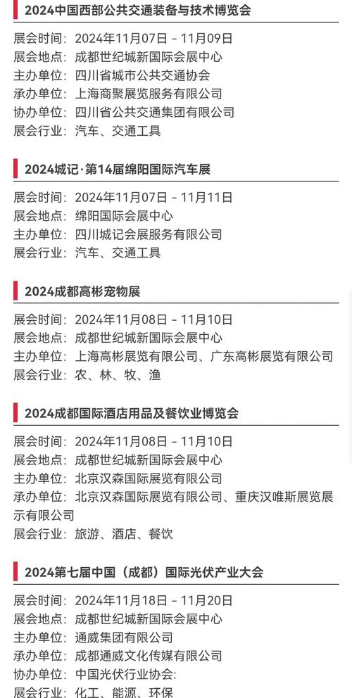 2020年漁具展時間_最新2021漁具展銷會_2024漁具展銷會時間表