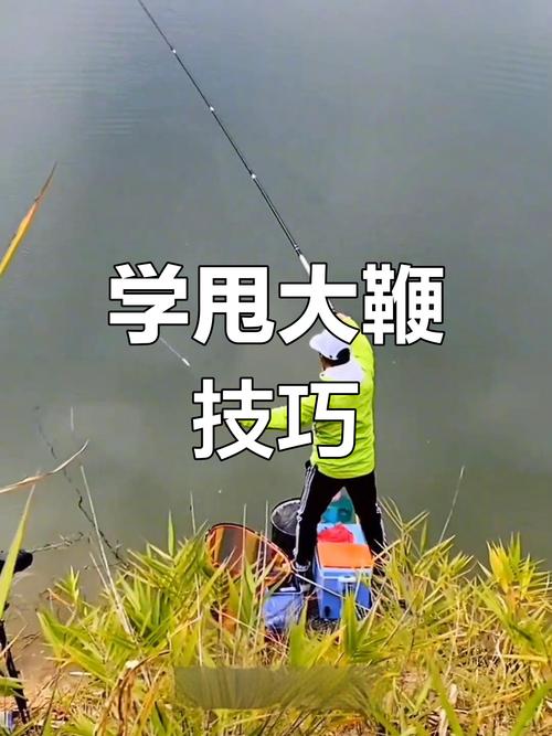 鄧剛釣魚揚桿技巧視頻_釣魚揚桿是什么意思_視頻釣魚竿釣魚視頻