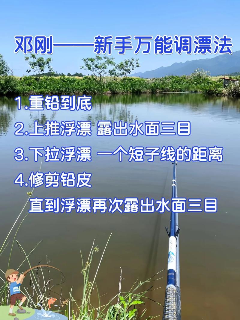 鄧剛釣魚揚桿技巧視頻_釣魚揚桿是什么意思_視頻釣魚竿釣魚視頻
