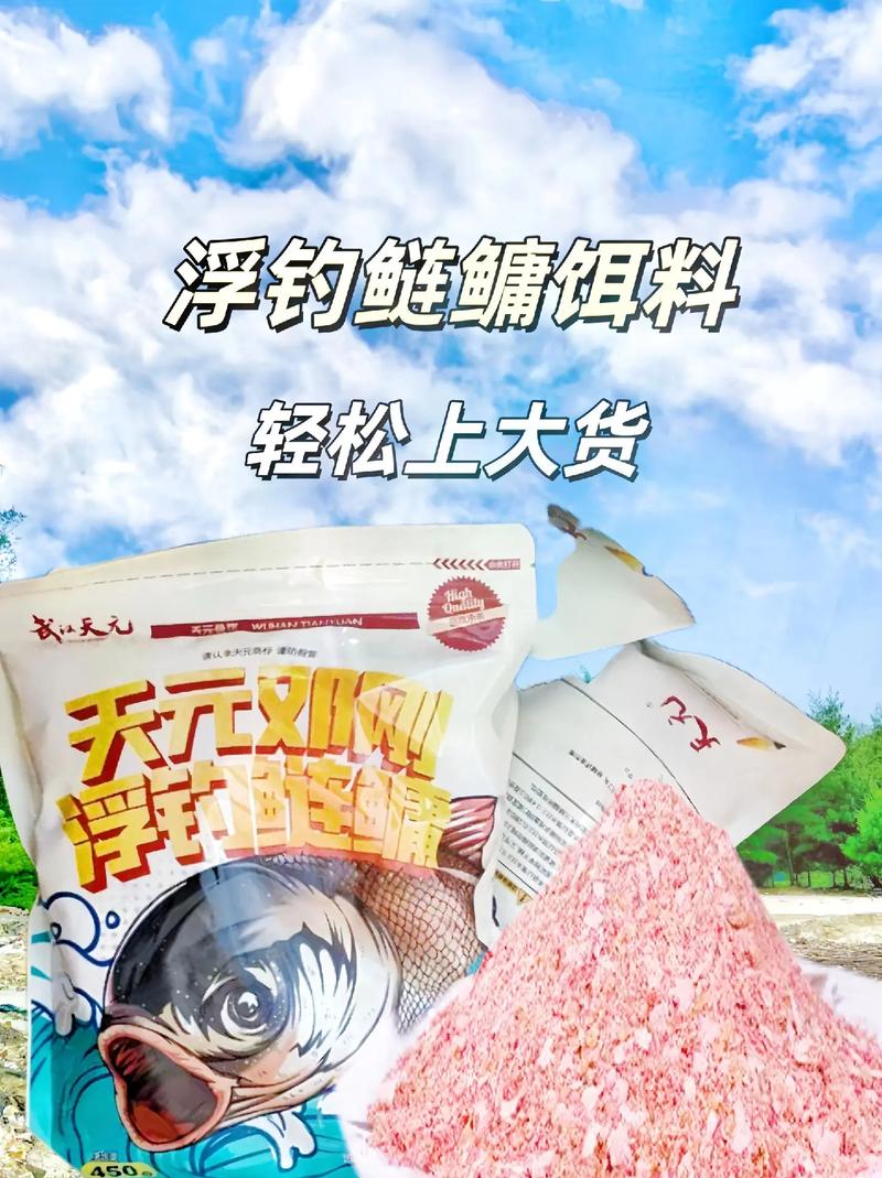 鰱鳙釣魚技巧_鰱鳙釣魚餌料選擇_手桿鰱鳙魚釣法
