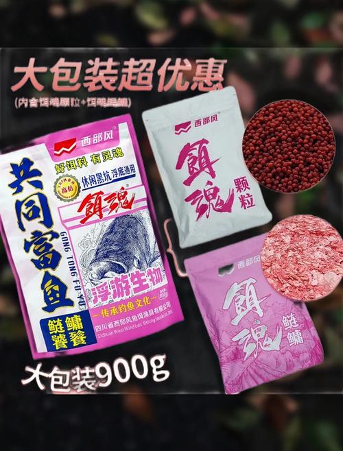 手桿鰱鳙魚釣法_鰱鳙釣魚技巧_鰱鳙釣魚餌料選擇
