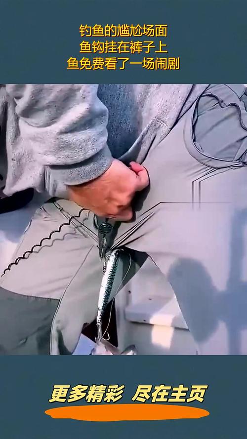 魚鉤是啥意思_魚鉤事件是什么_魚鉤事件是怎么回事