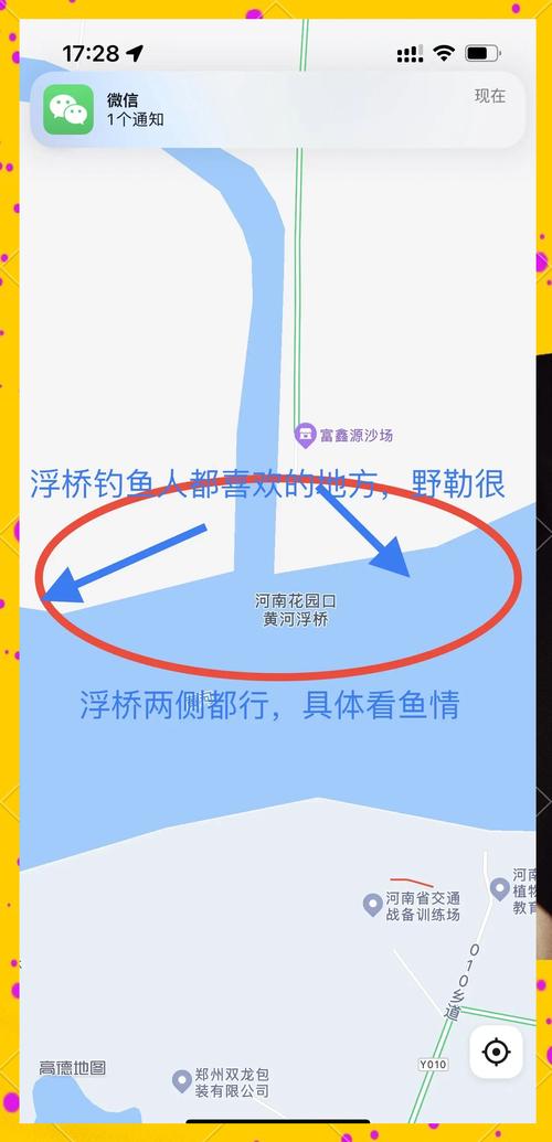 鄭州黃河灘釣魚好去處_鄭州黃河釣魚地點推薦_鄭州有沒有野釣群拉我一下
