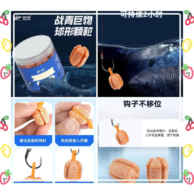 顆粒餌料草魚推薦品牌_草魚餌料顆粒推薦_顆粒釣草魚釣底還是浮