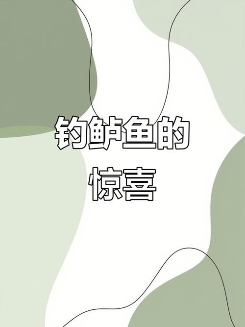 海釣鱸魚的線組如何綁制_海釣鱸魚的方法和技巧及線組_技巧鱸魚組線海釣方法大全