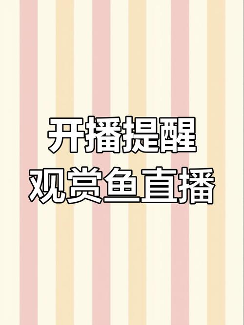 直播上魚中快來_魚浪來得快魚餌_來直播一發午夜神器上