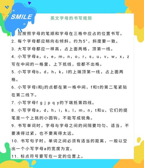 意思是打算的單詞_意思是不是輕聲詞_uppercase letter是什么意思