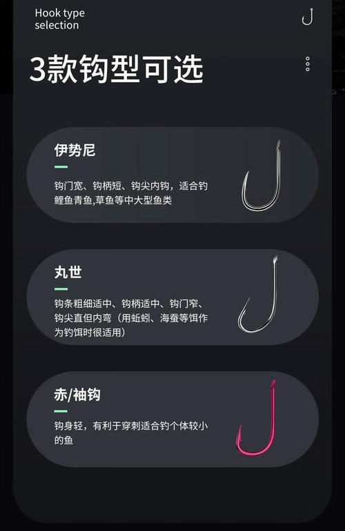 海釣鱸魚用什么鉤子最好_海釣鱸魚魚鉤_釣海鱸魚用多大鉤
