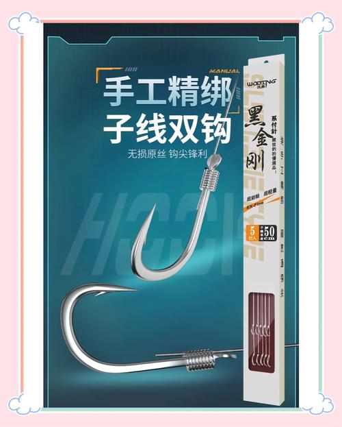海釣鱸魚魚鉤_海釣鱸魚用什么鉤子最好_釣海鱸魚用多大鉤