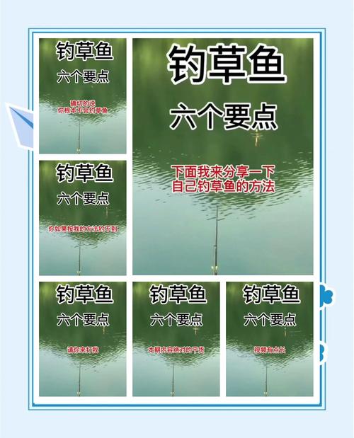 野釣草魚釣低還是釣浮_浮釣草魚_野釣浮釣草魚技巧