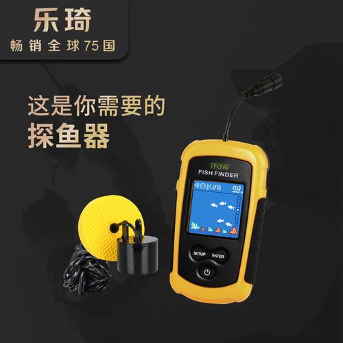野釣用探魚器有用嗎_聲納探魚儀發明歷史_聲納探魚儀工作原理