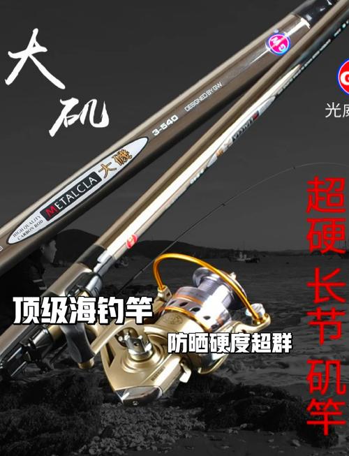 磯釣桿與海竿區別_磯釣竿和海竿_磯釣竿和海竿的區別