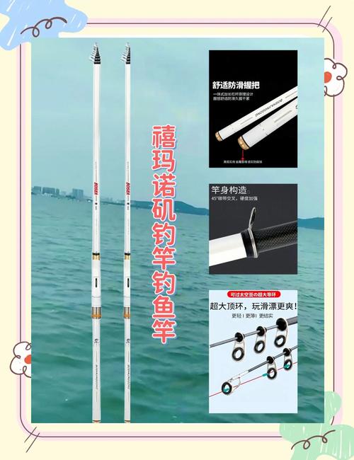 好的磯釣竿_磯釣竿哪個品牌好_磯釣竿什么牌子好
