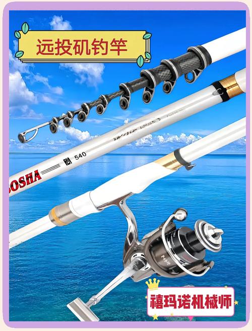 磯釣竿哪個品牌好_磯釣竿什么牌子好_好的磯釣竿