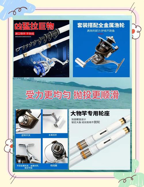 磯釣竿哪個品牌好_好的磯釣竿_磯釣竿什么牌子好