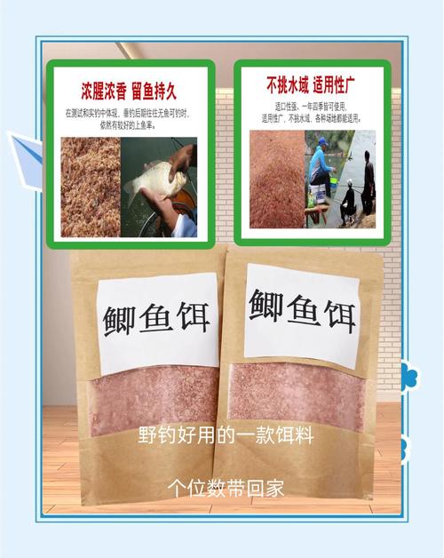 野河釣鯽魚餌料配方_野河釣鯽魚窩料_釣野河鯽魚用什么魚食