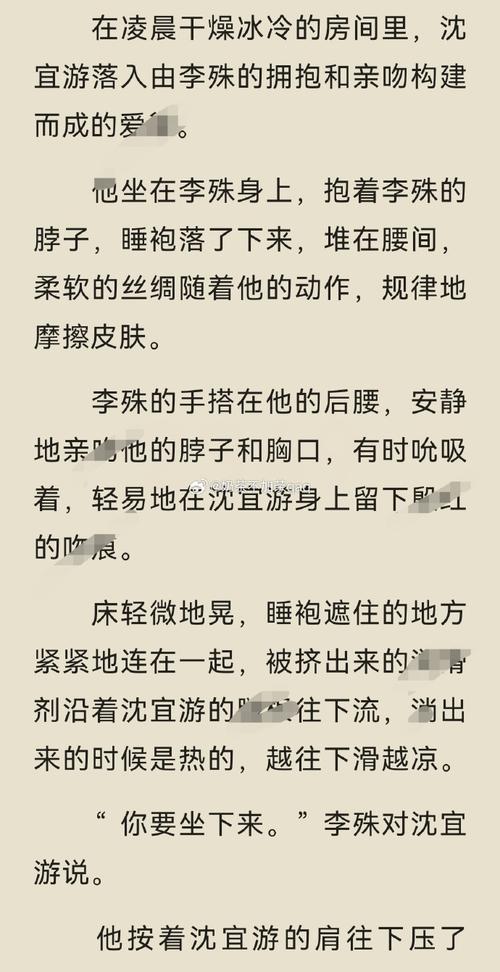 野痞全文免費閱讀無彈窗_《野》免費閱讀_野炕全文免費閱讀