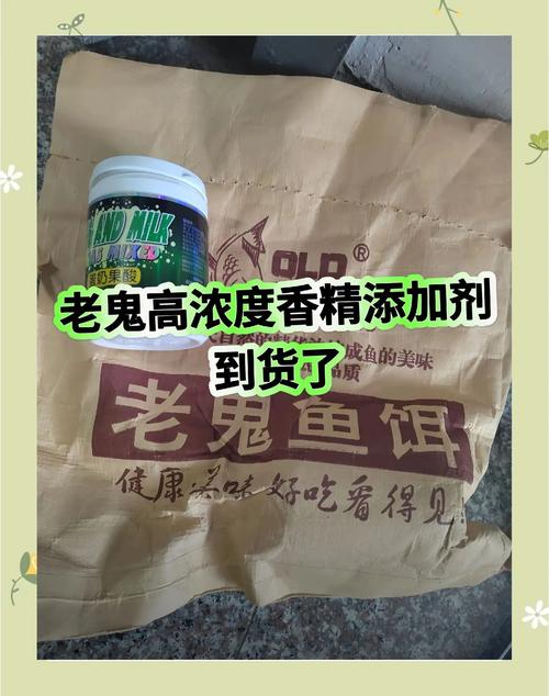 阿魏釣魚配方制作過程_釣魚阿魏_阿魏釣魚效果