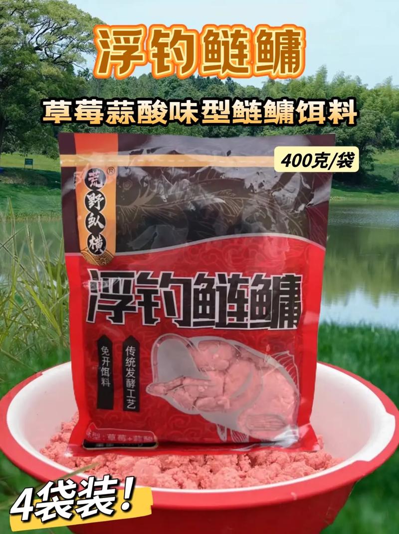 浮釣鰱鳙餌料鰱鳙餌料怎么開?_釣鰱鳙餌料狀態_鰱鳙餌料到水里一會就脫落
