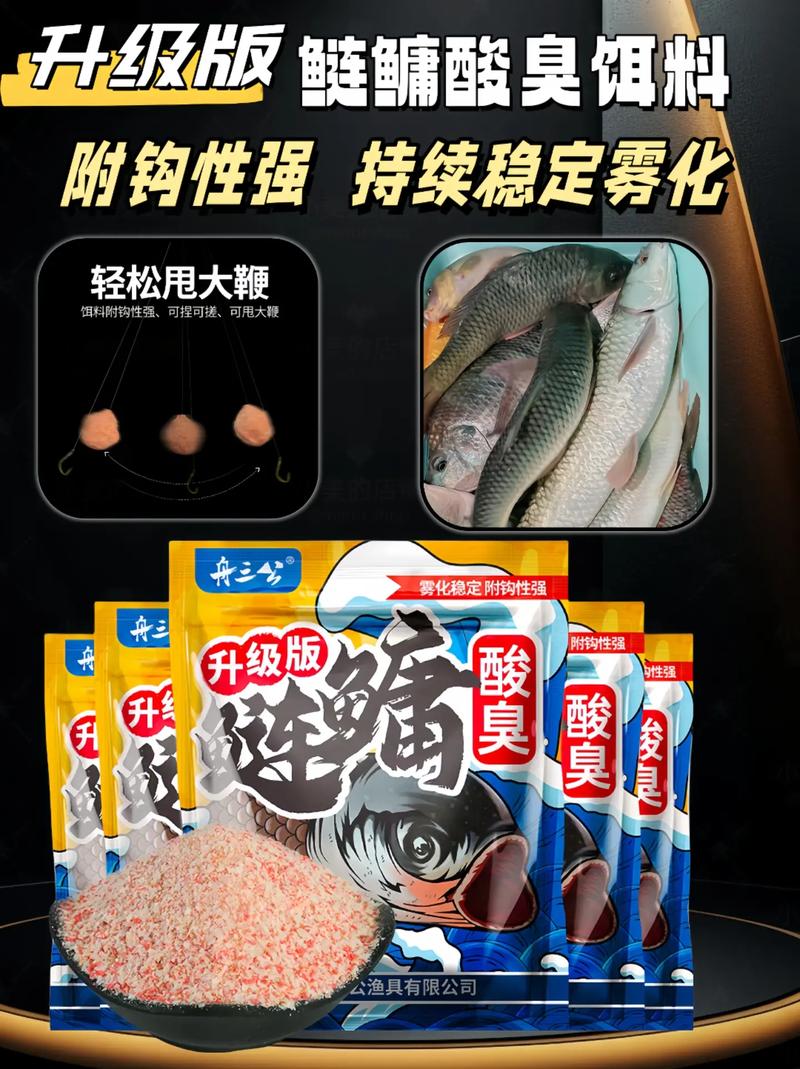 釣鰱鳙餌料狀態_浮釣鰱鳙餌料鰱鳙餌料怎么開?_鰱鳙餌料到水里一會就脫落