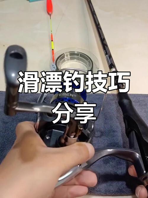 夏季草魚釣法_磯竿滑漂釣法怎樣調漂_磯竿滑漂釣法