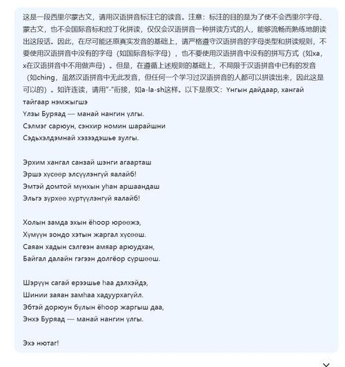 babayetu簡譜_yetu是什么意思_意思是yesyes