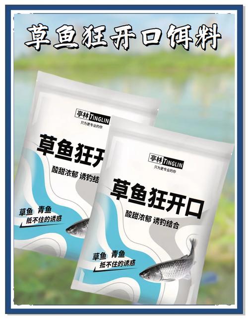 玉米豬飼料黃豆餌料_南方草魚餌料配方_草魚餌料自制配方