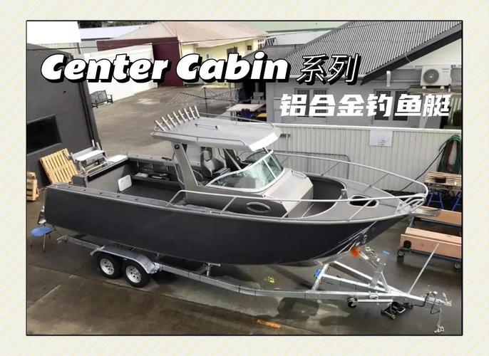 釣魚艇價格圖片_釣魚艇多少錢一臺_釣魚艇視頻介紹