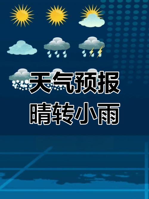 安徽天氣預報15天最新消息_天氣預報安徽池州東至縣_安徽池州天氣預報