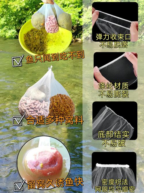 野外釣魚打底窩絕招__ 野外釣魚打窩技巧 