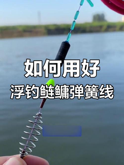 秋季手竿釣鰱鳙技巧_拋竿浮釣鰱鳙線組搭配_浮釣鰱鳙線組配置以及餌料配置必看