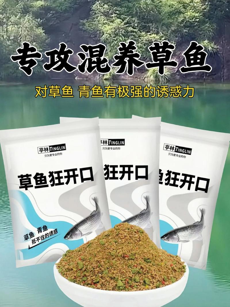 草魚自然餌料推薦_草魚餌料自制釣法_草魚餌料種類