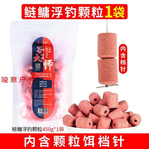 浮釣鰱鳙用什么打窩_浮釣鰱鳙用何餌料_浮釣鰱鳙用什么小藥最好