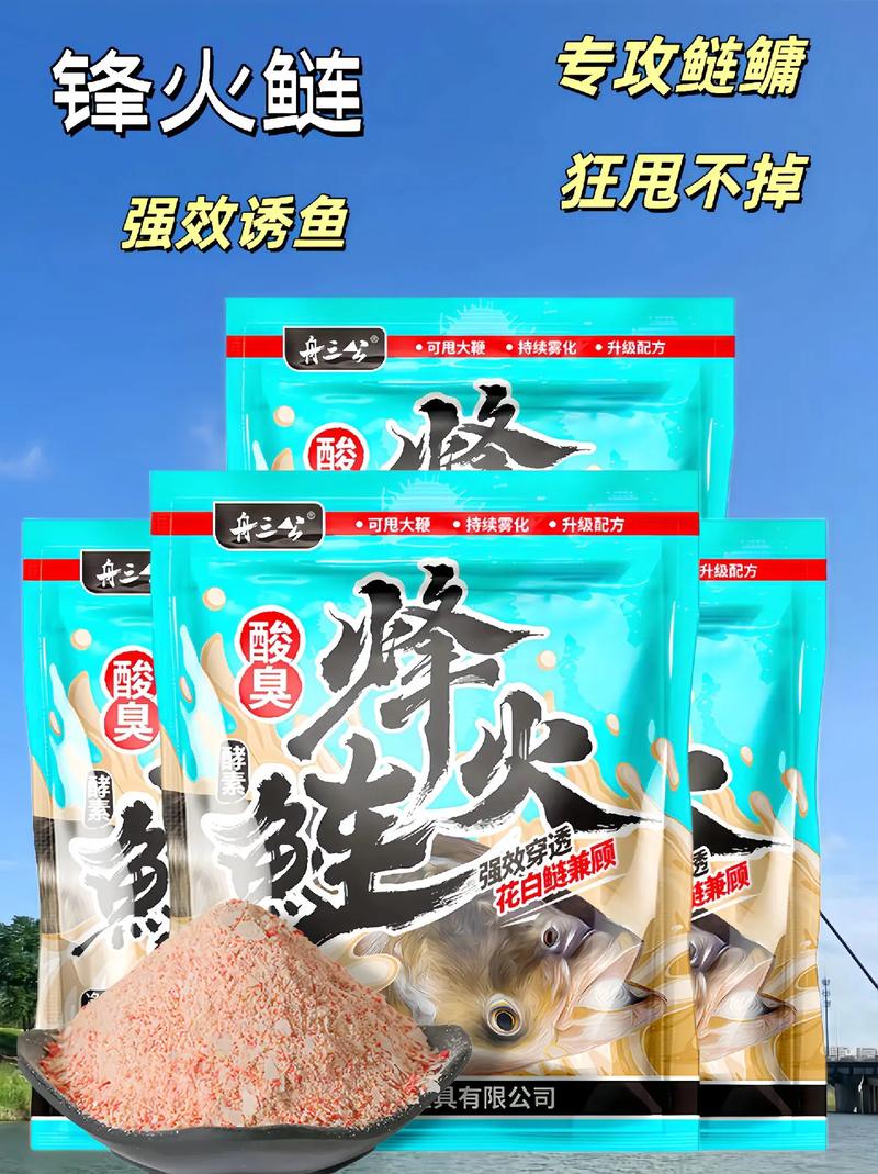 浮釣鰱鳙用什么打窩_浮釣鰱鳙用何餌料_浮釣鰱鳙用什么小藥最好