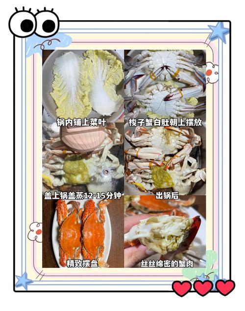 螃蟹去腥技巧_螃蟹蒸制時間_河蟹蒸多久時間味道最佳