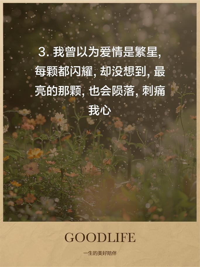 一萬個傷心的理由_一萬個傷心的理由_一萬個傷心的理由