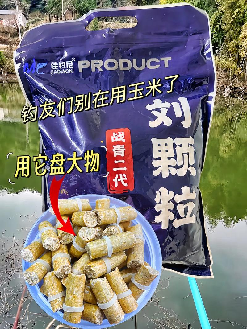 專攻冬季草魚餌料配方_冬天草魚餌料配方_冬季釣草魚用什么
