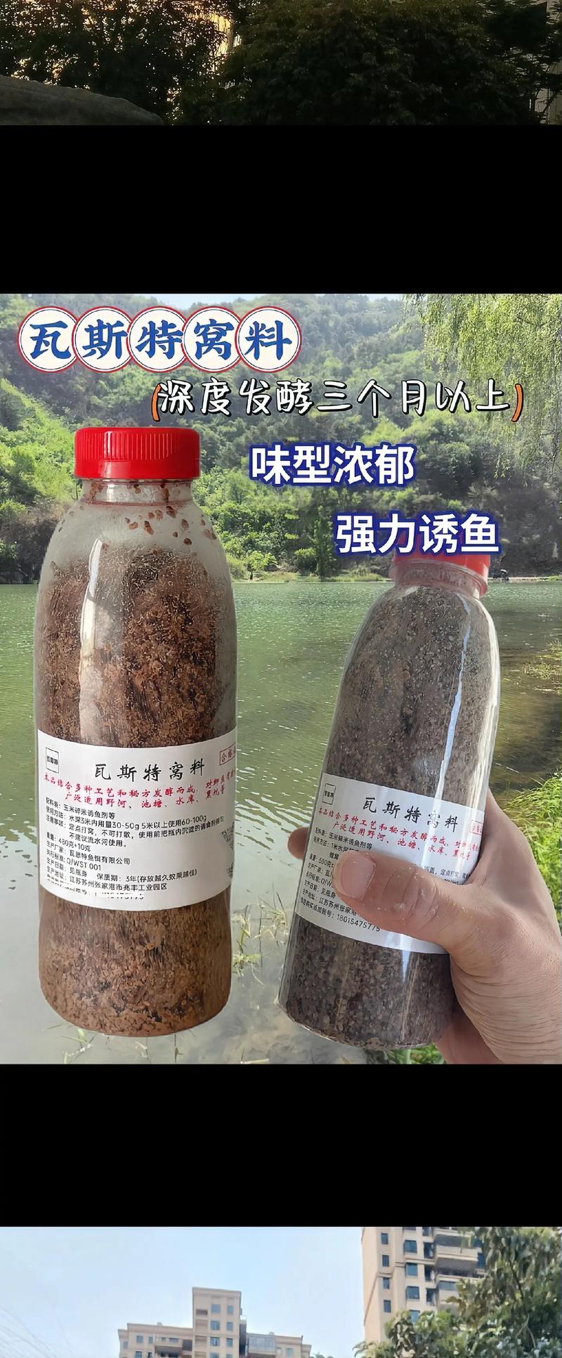 _ 春季野釣鯽魚打窩方法 _野釣打窩怎么打好