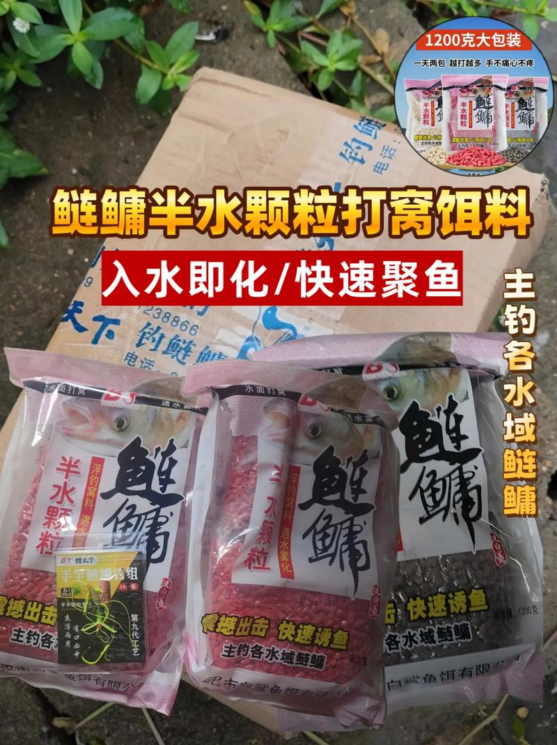 浮釣鰱鳙用什么餌料自制水庫釣魚打窩料經典_鰱鳙垂釣技巧_鰱鳙魚釣法